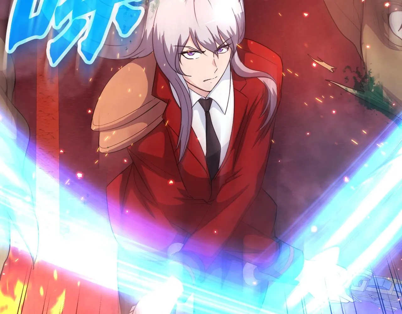 第18话 最辉煌的一天 第44页