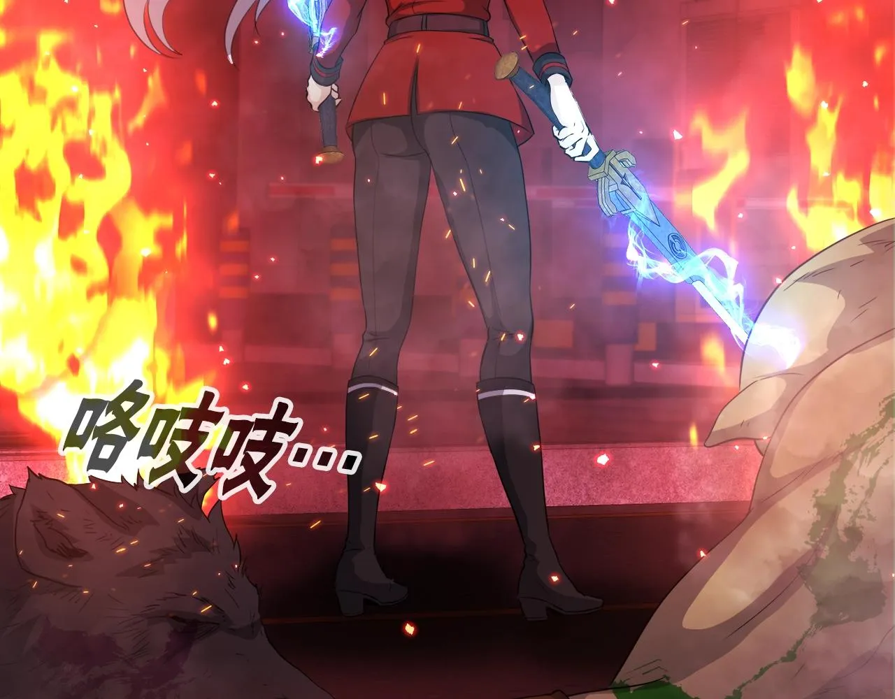 第18话 最辉煌的一天 第49页