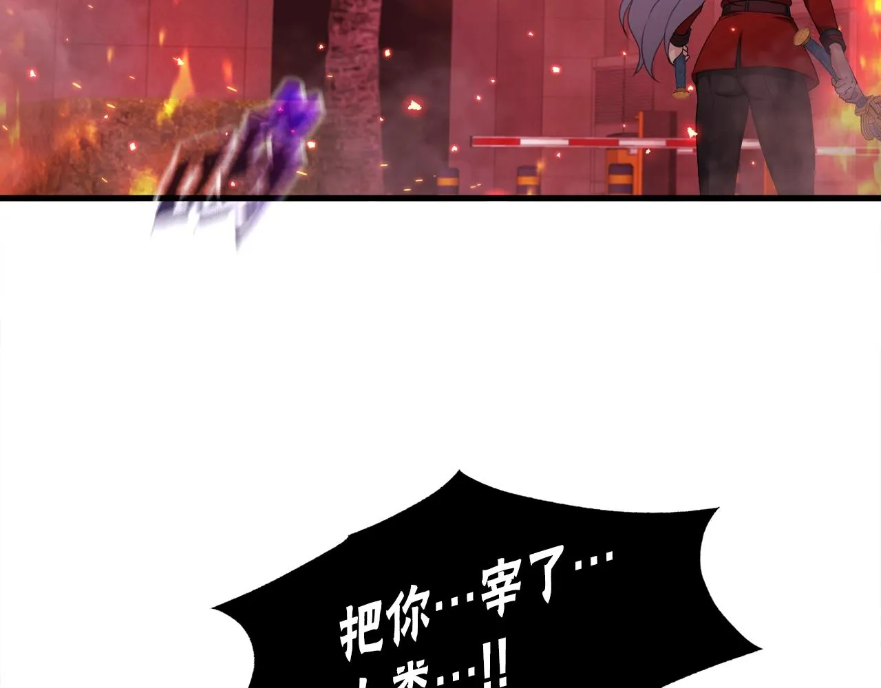 第18话 最辉煌的一天 第58页
