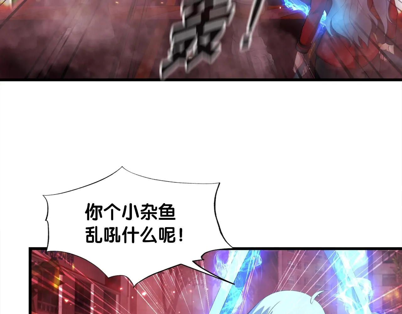 第18话 最辉煌的一天 第60页