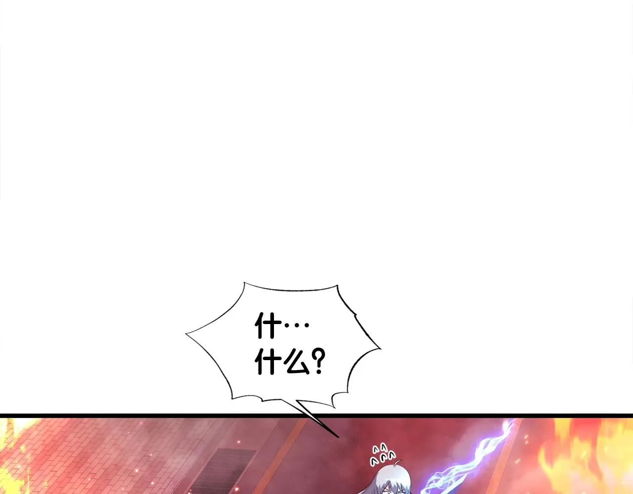 第18话 最辉煌的一天 第65页