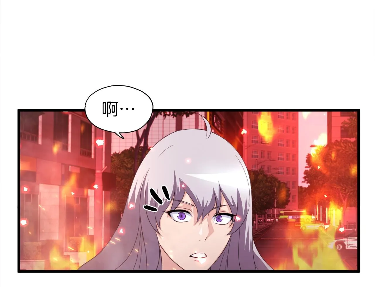 第18话 最辉煌的一天 第69页