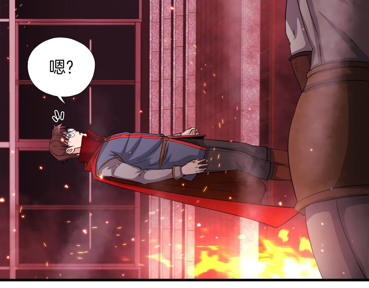 第18话 最辉煌的一天 第80页