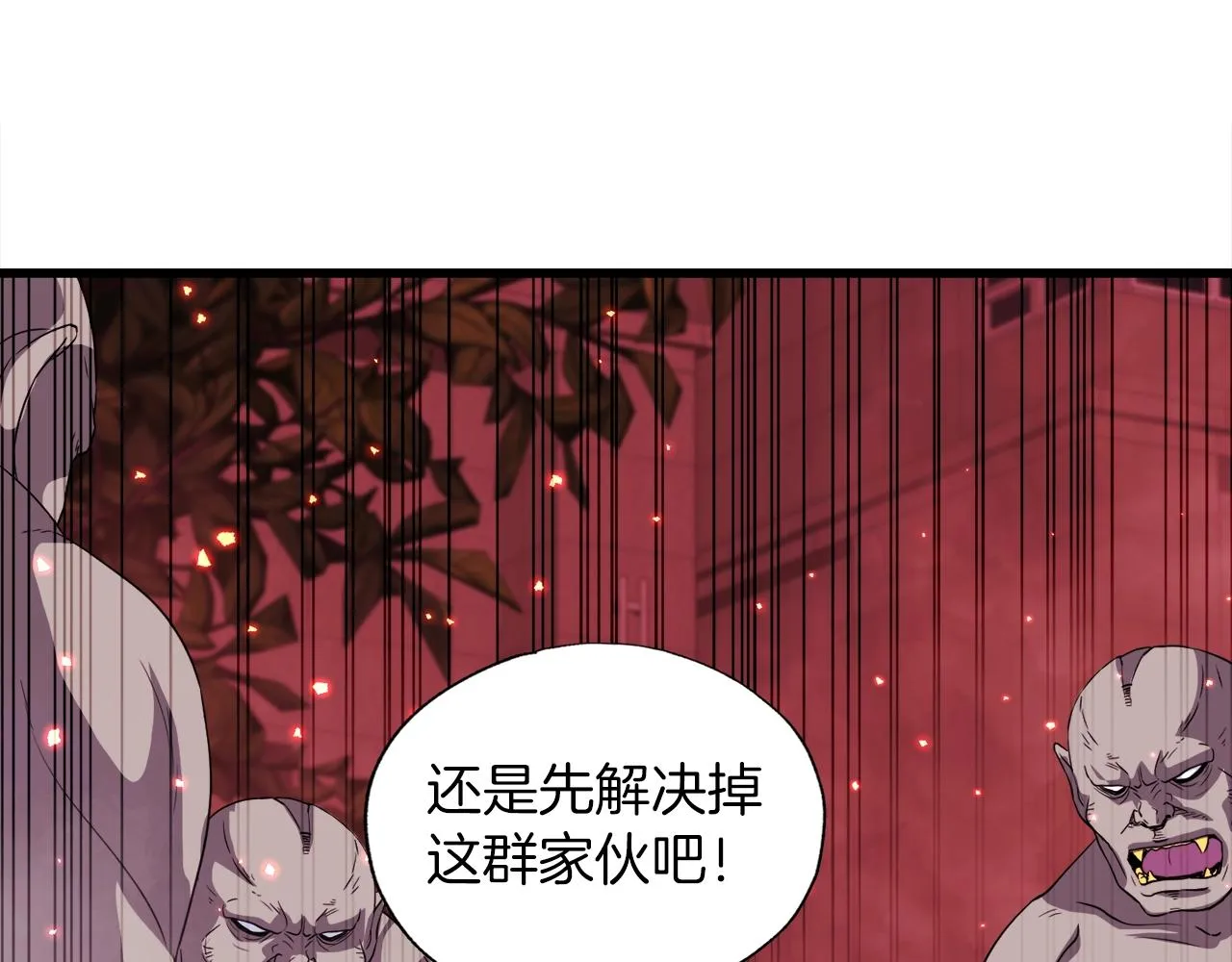 第18话 最辉煌的一天 第89页