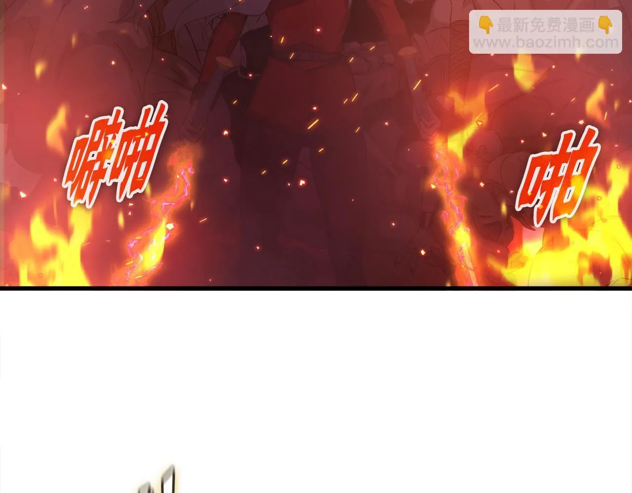 第18话 最辉煌的一天 第119页