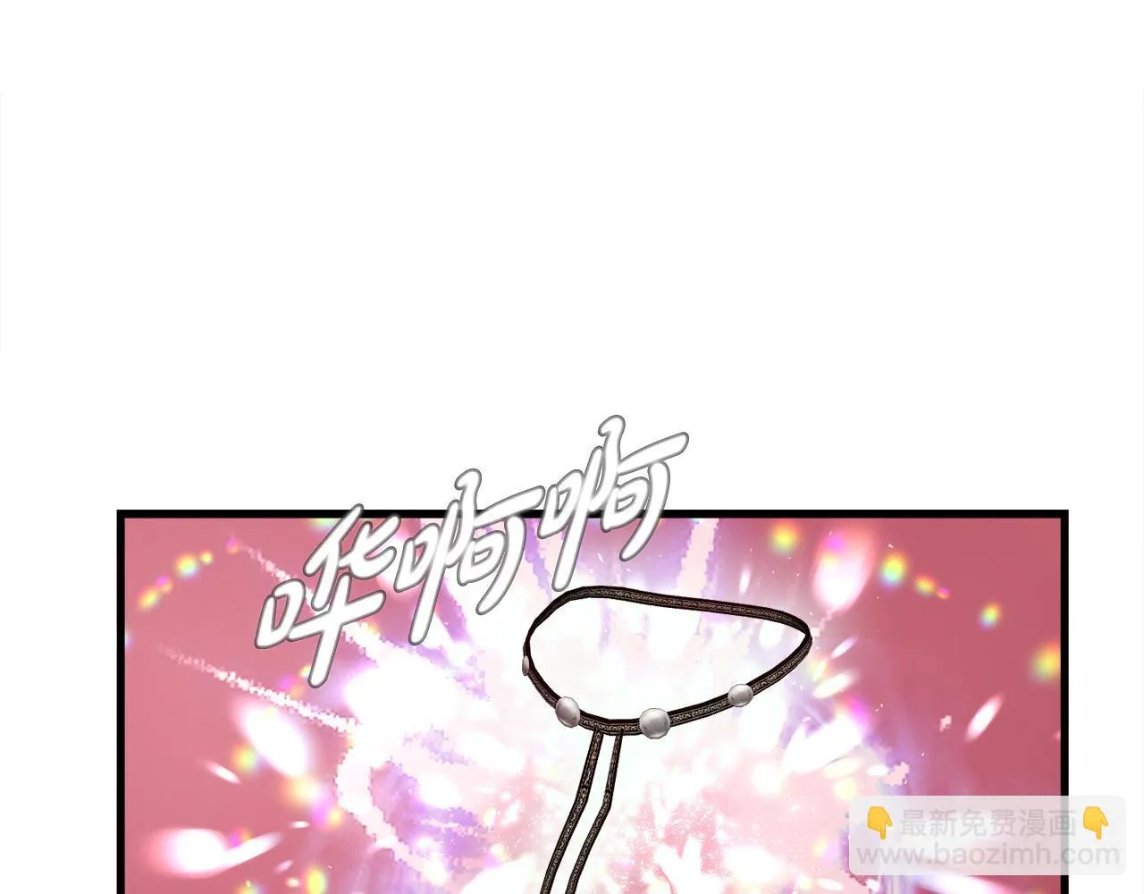 第18话 最辉煌的一天 第125页