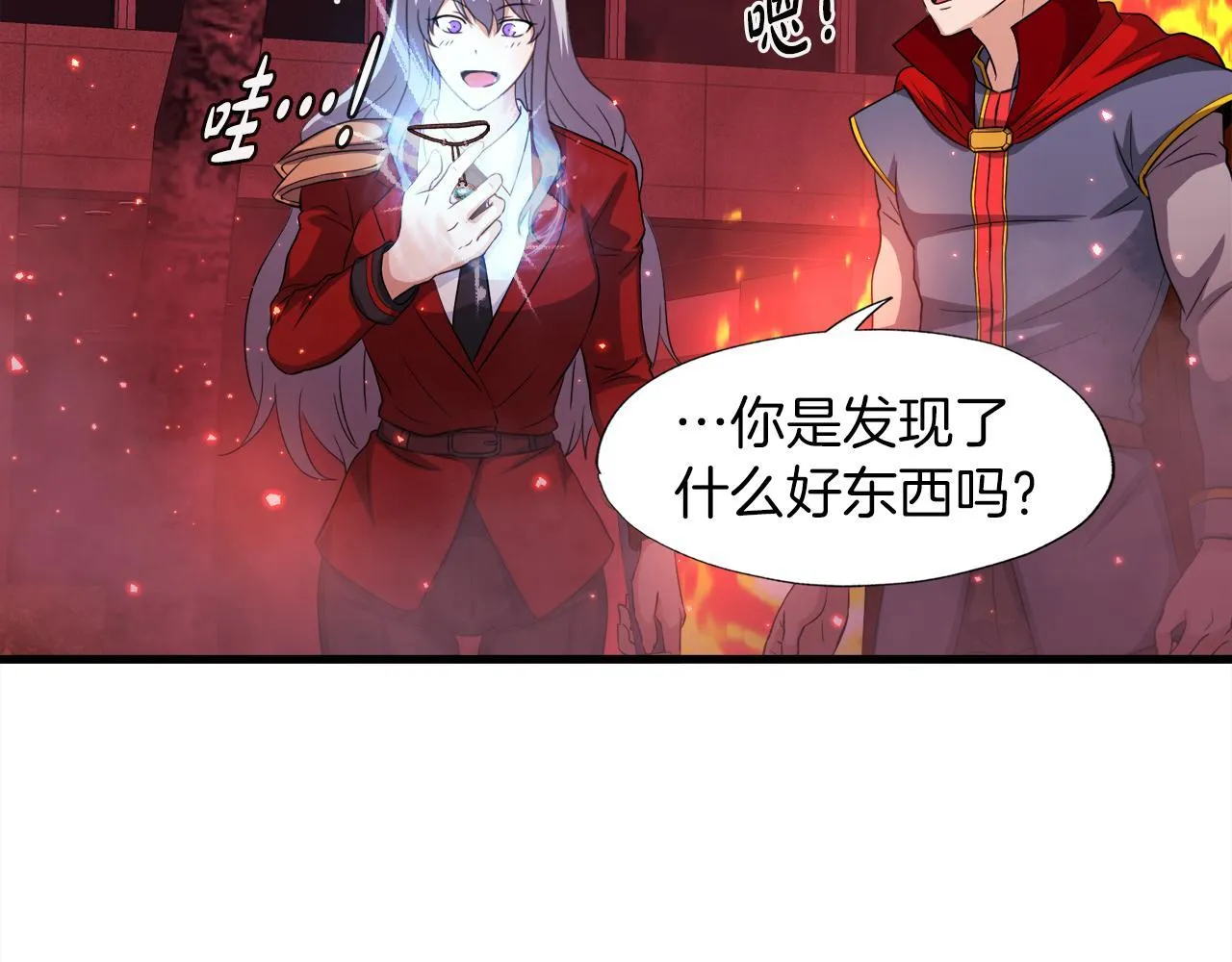 第18话 最辉煌的一天 第129页
