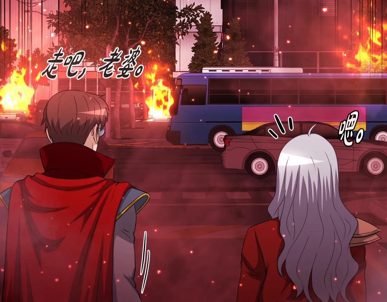第18话 最辉煌的一天 第133页