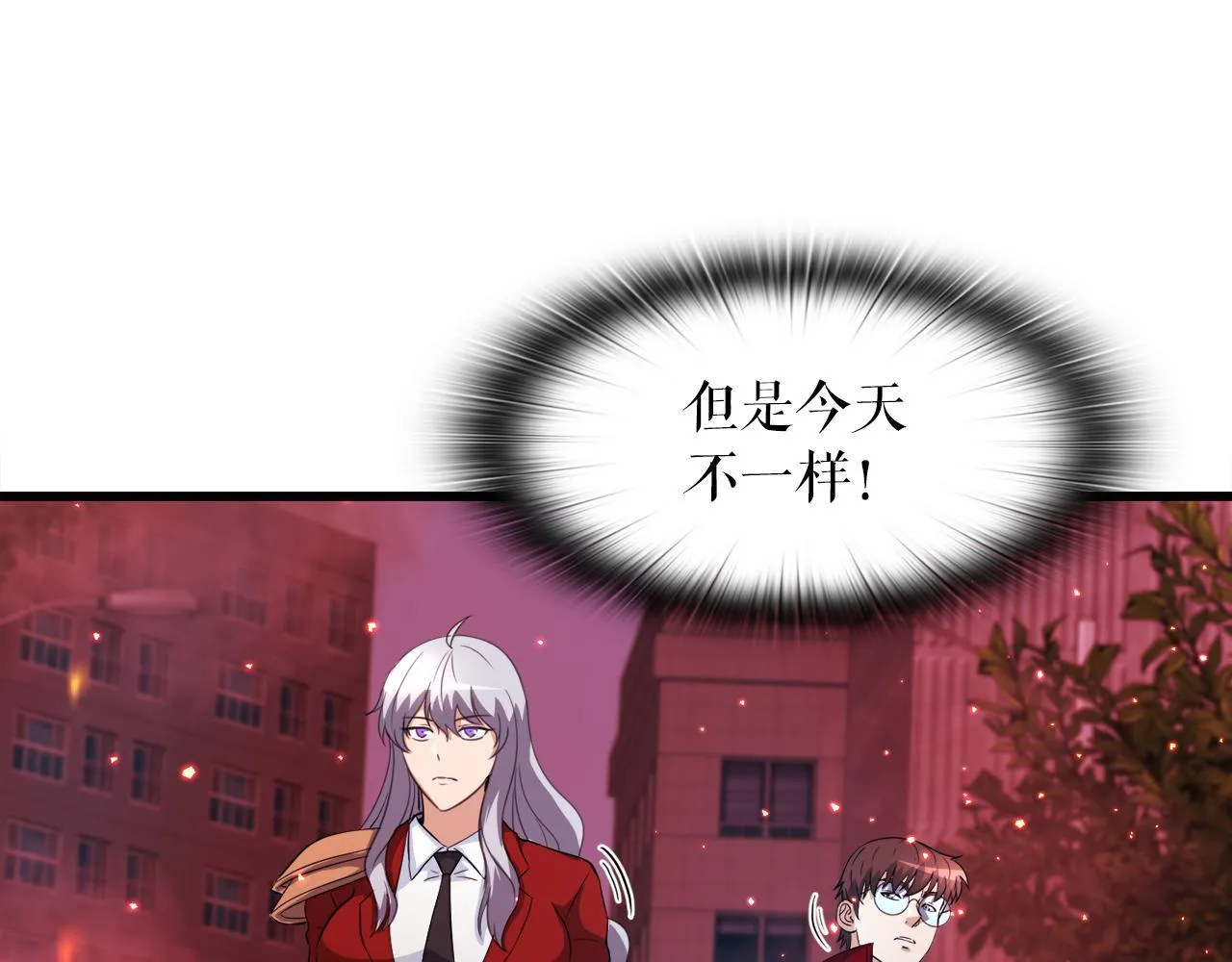 第18话 最辉煌的一天 第144页