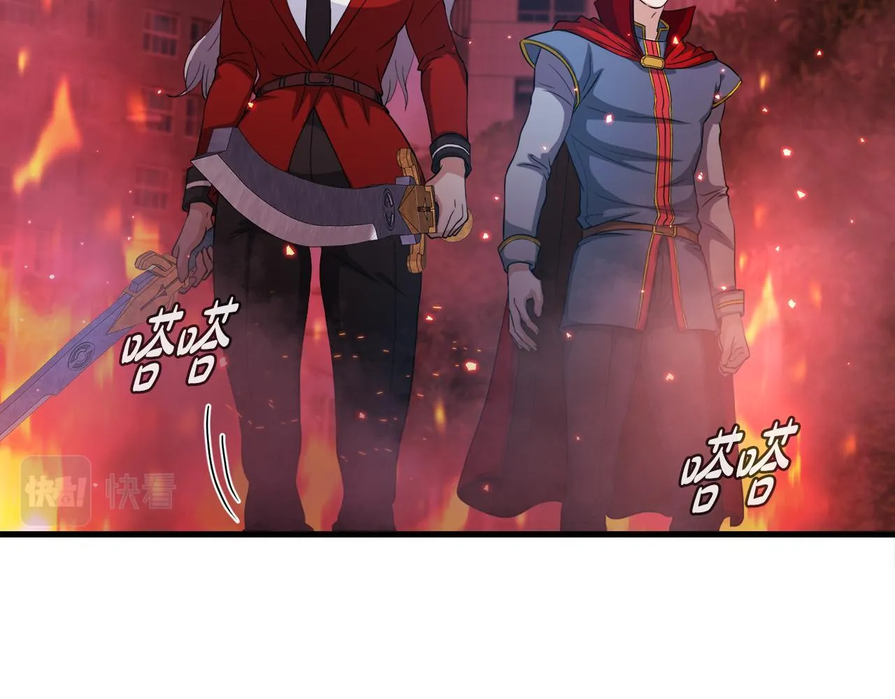 第18话 最辉煌的一天 第145页