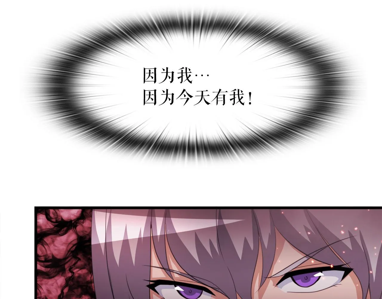 第18话 最辉煌的一天 第146页