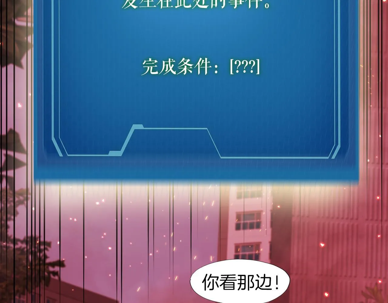 第18话 最辉煌的一天 第149页