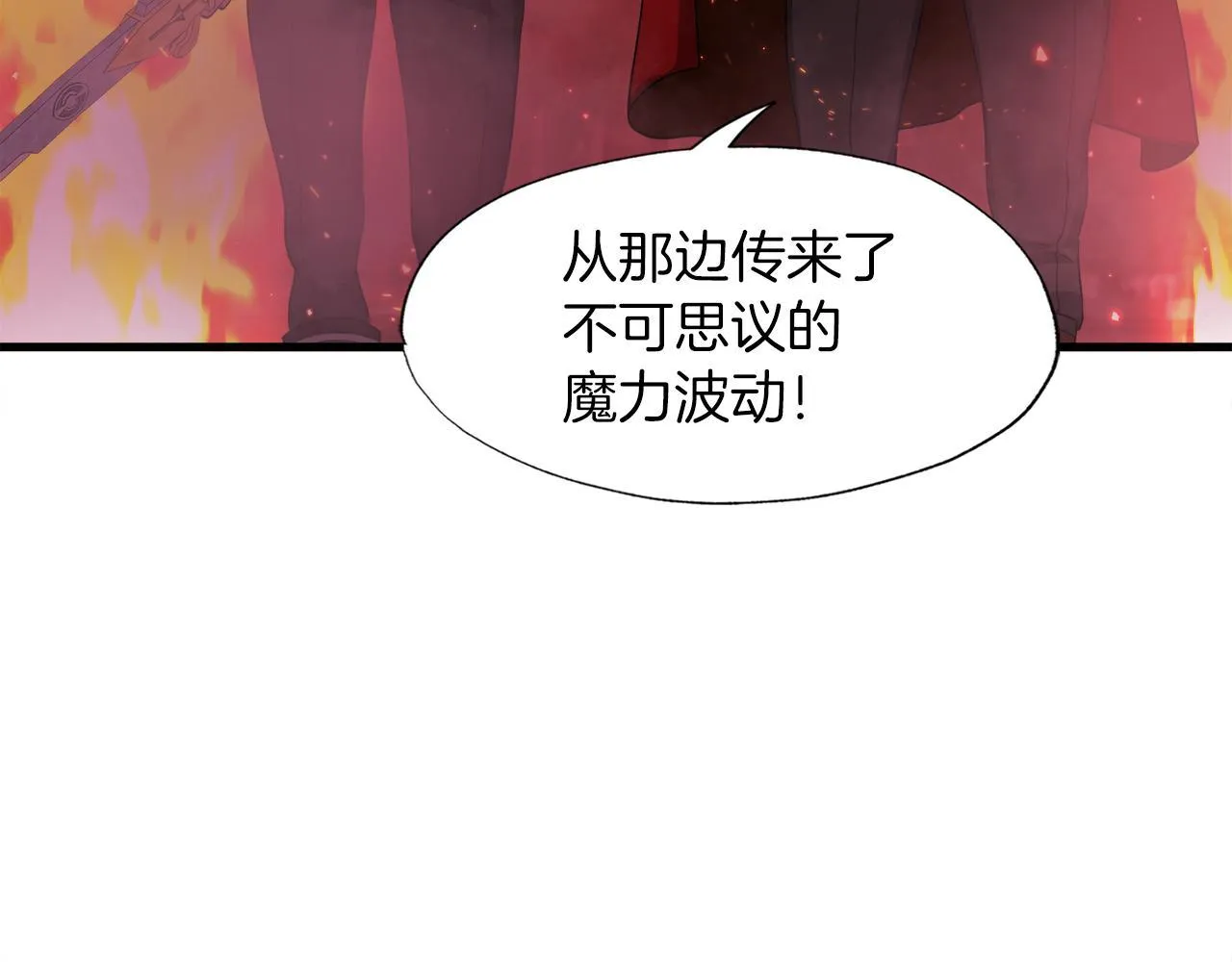 第18话 最辉煌的一天 第151页