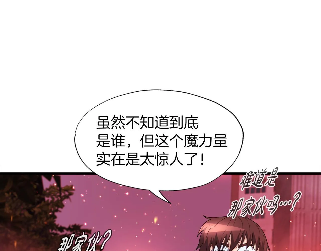 第18话 最辉煌的一天 第154页