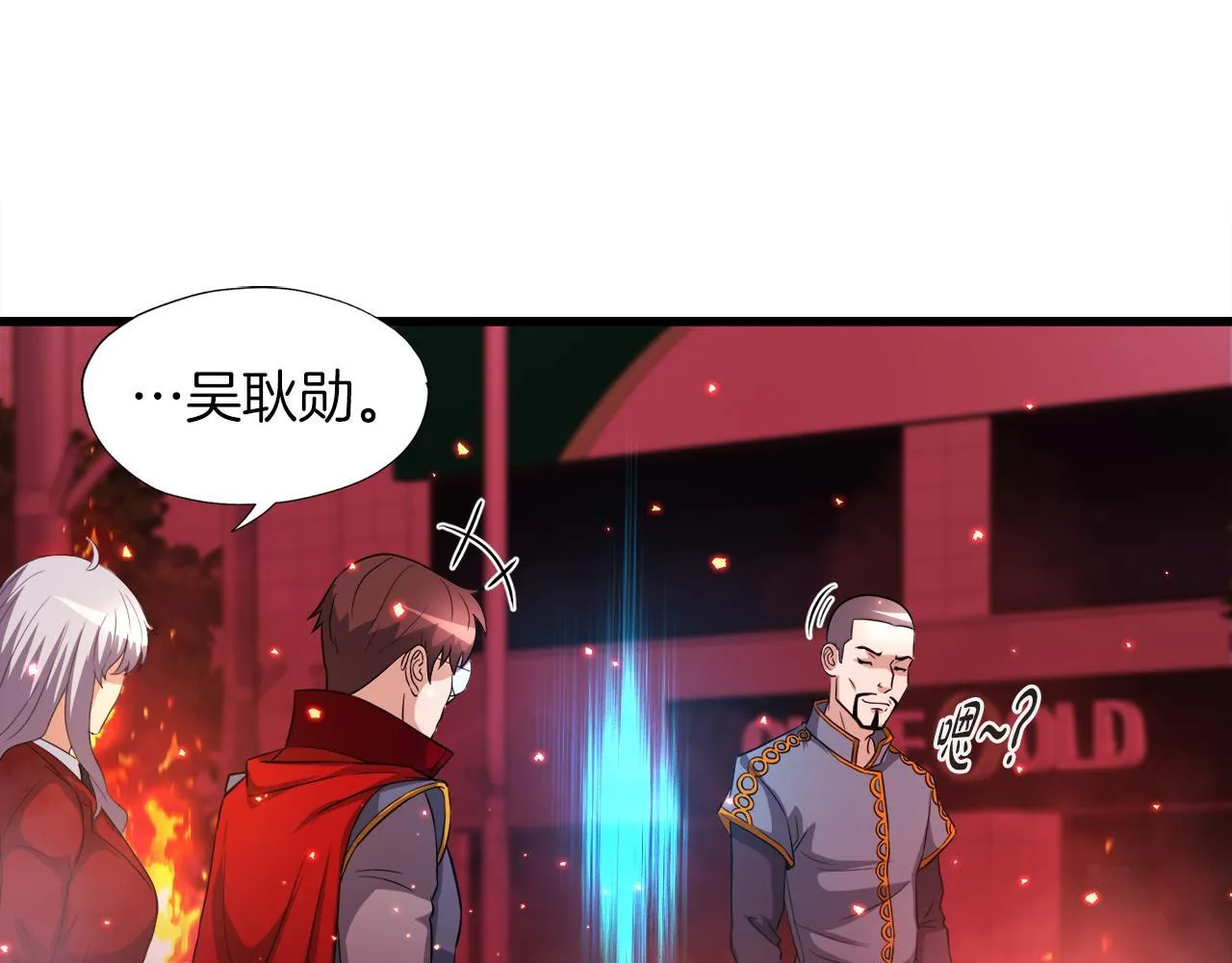 第18话 最辉煌的一天 第159页