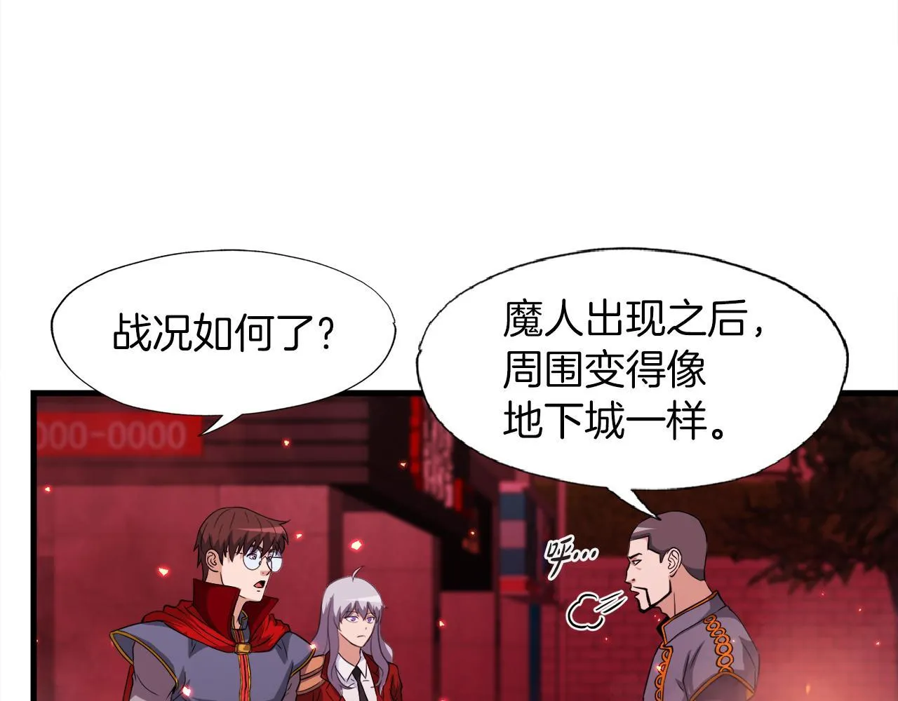 第18话 最辉煌的一天 第163页