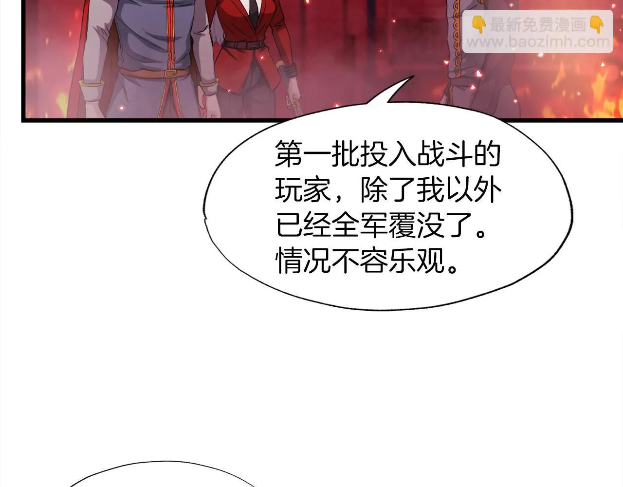 第18话 最辉煌的一天 第164页