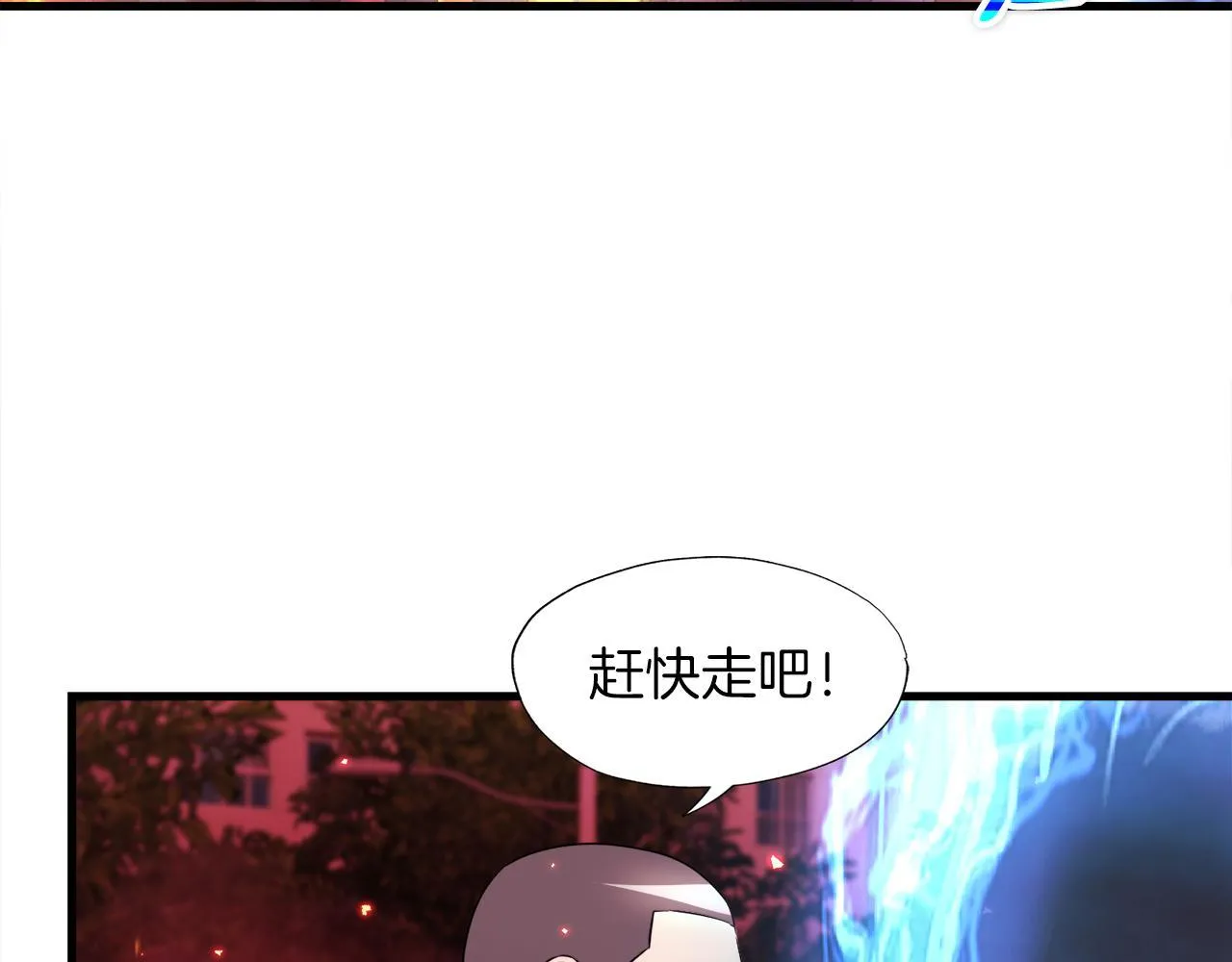 第18话 最辉煌的一天 第172页