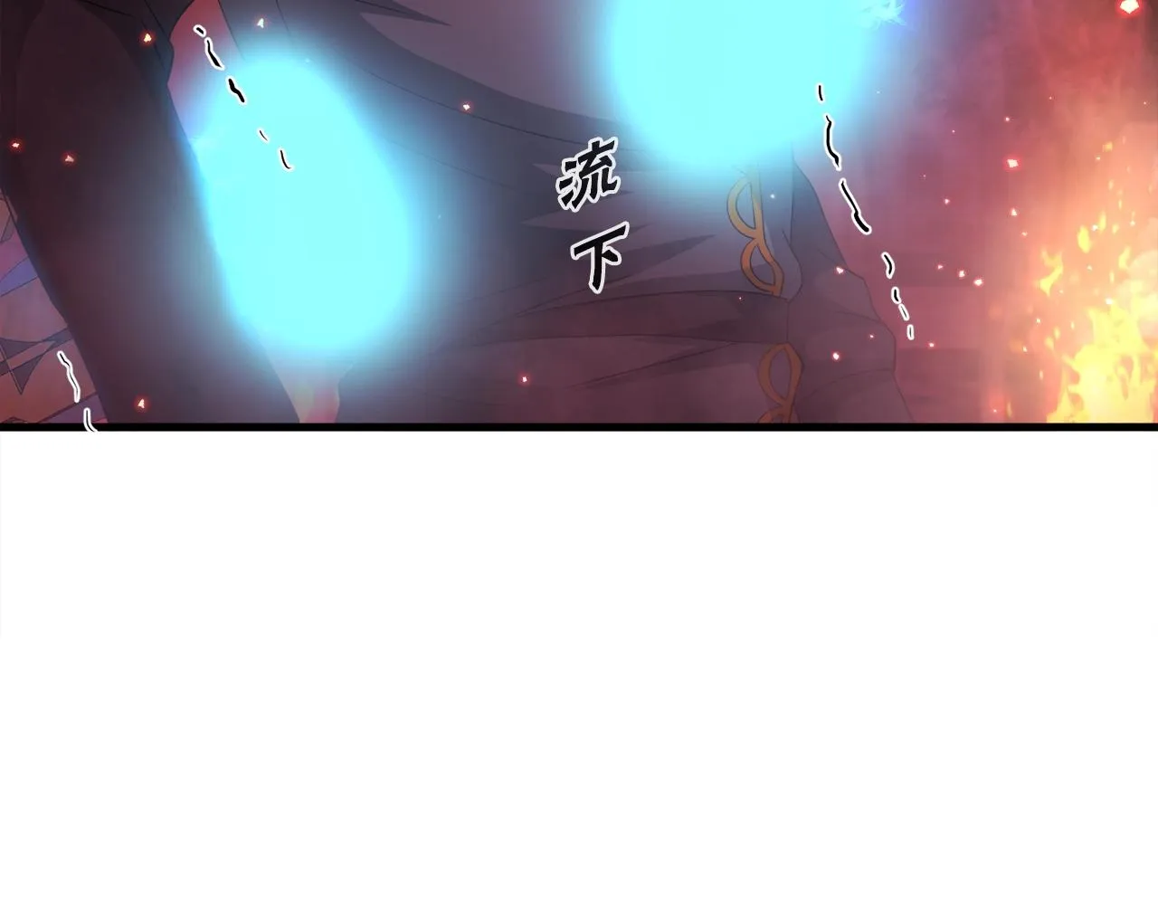 第18话 最辉煌的一天 第178页