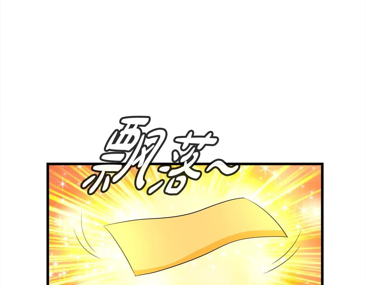 第17话 逆行地下城 第5页