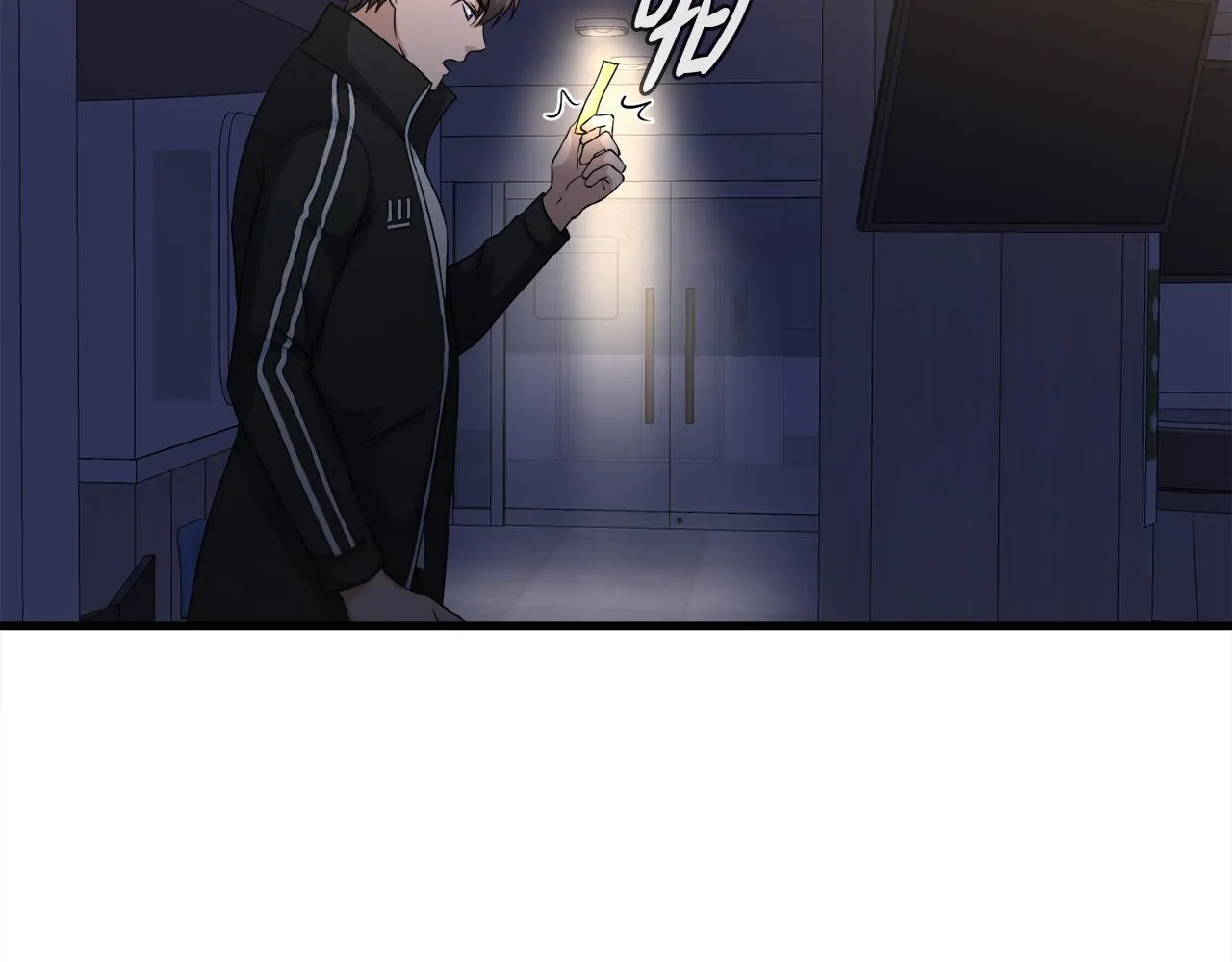 第17话 逆行地下城 第7页