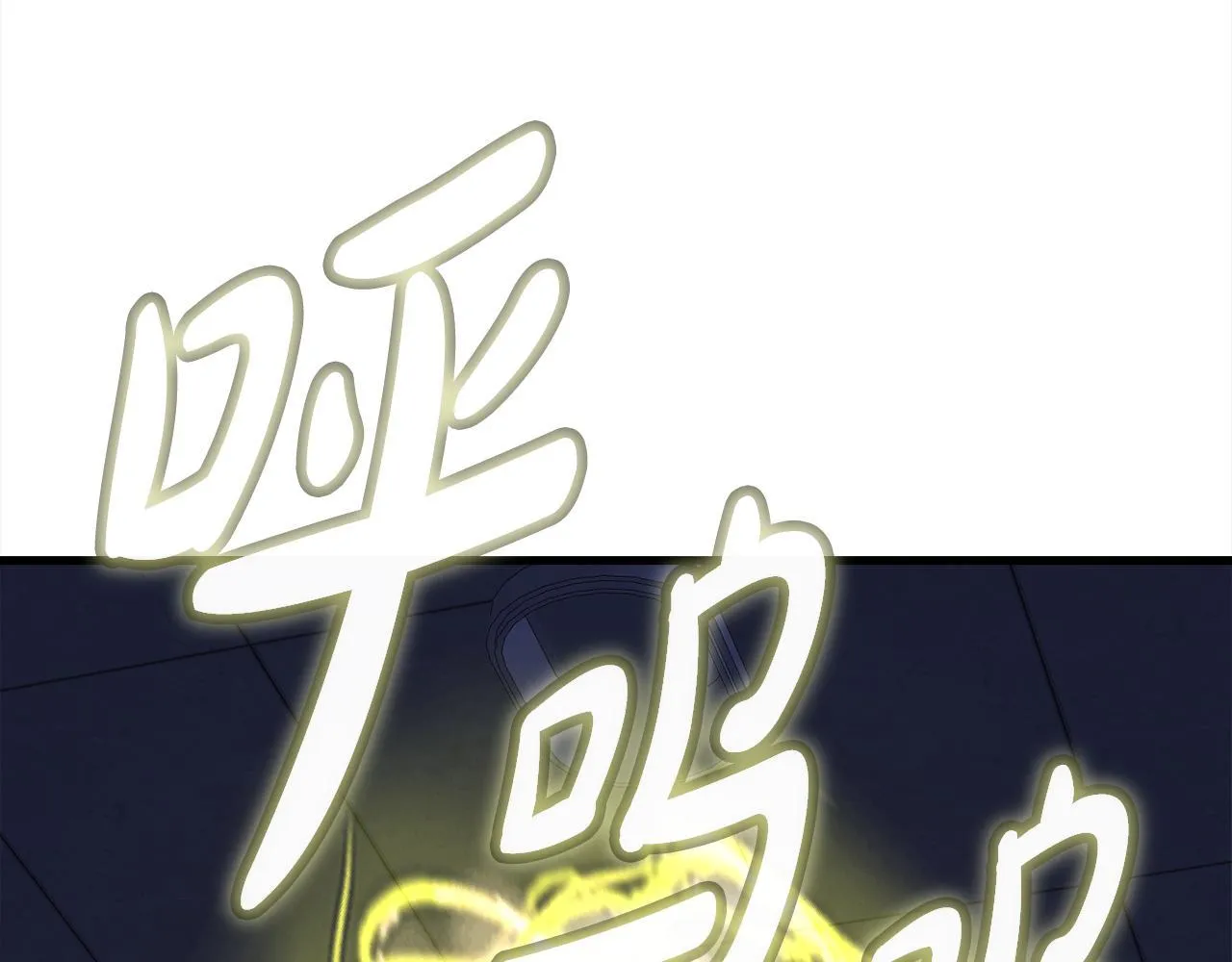 第17话 逆行地下城 第17页