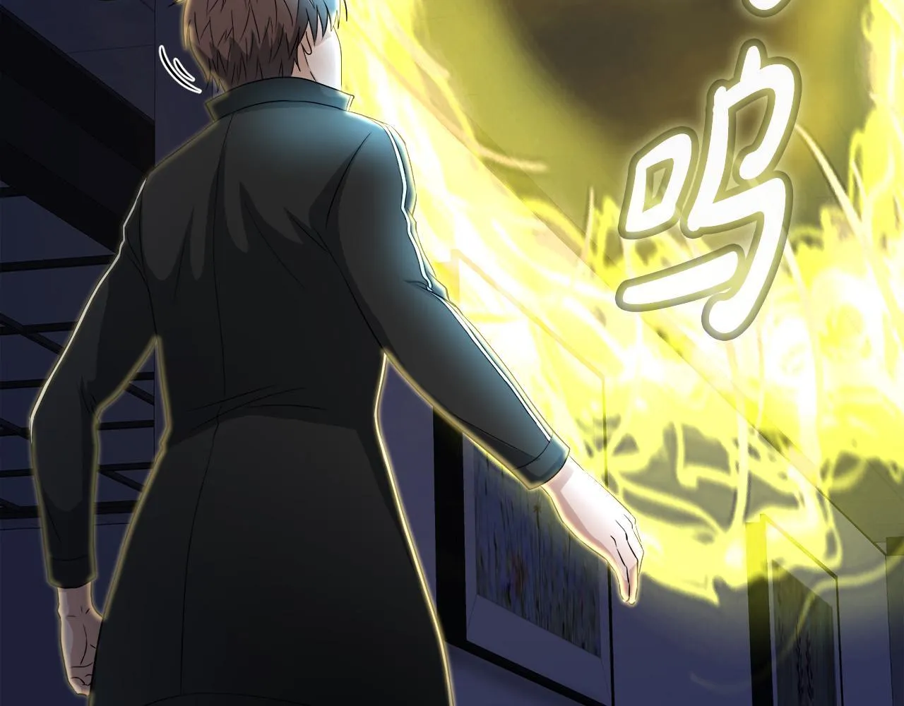 第17话 逆行地下城 第19页