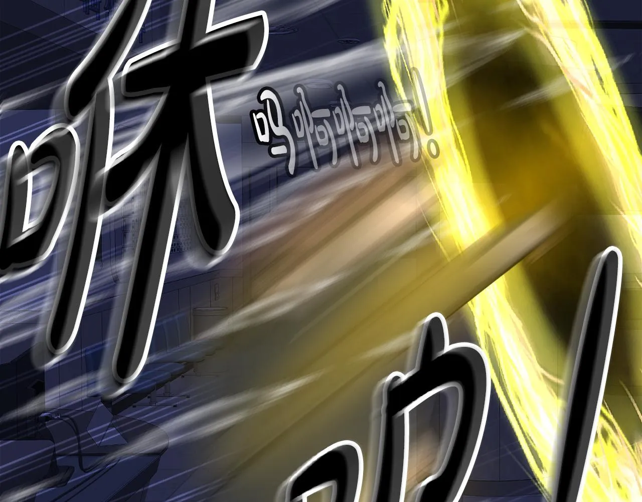 第17话 逆行地下城 第28页