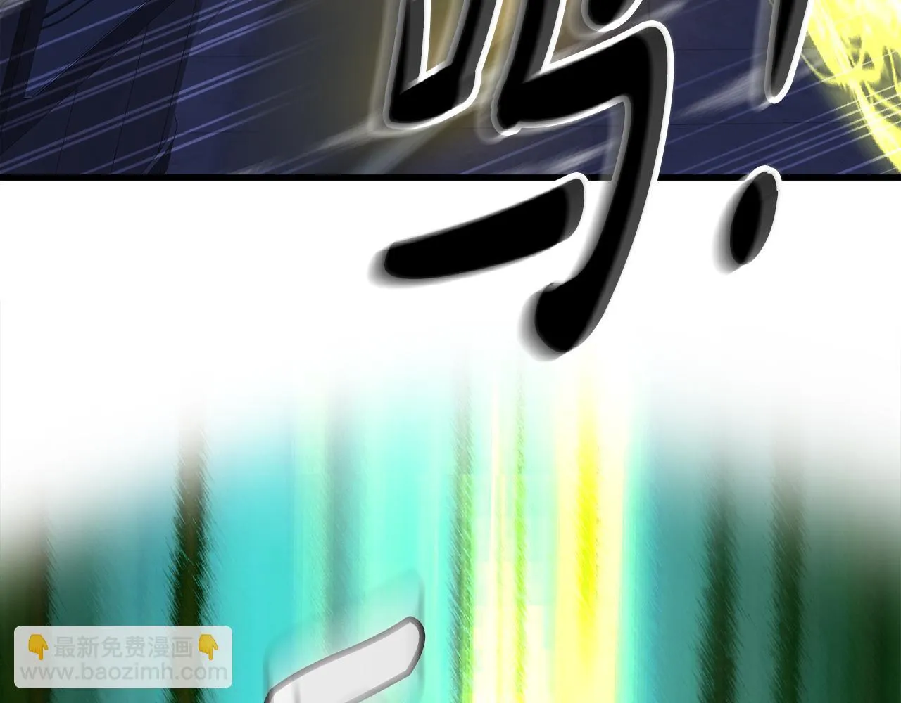 第17话 逆行地下城 第29页