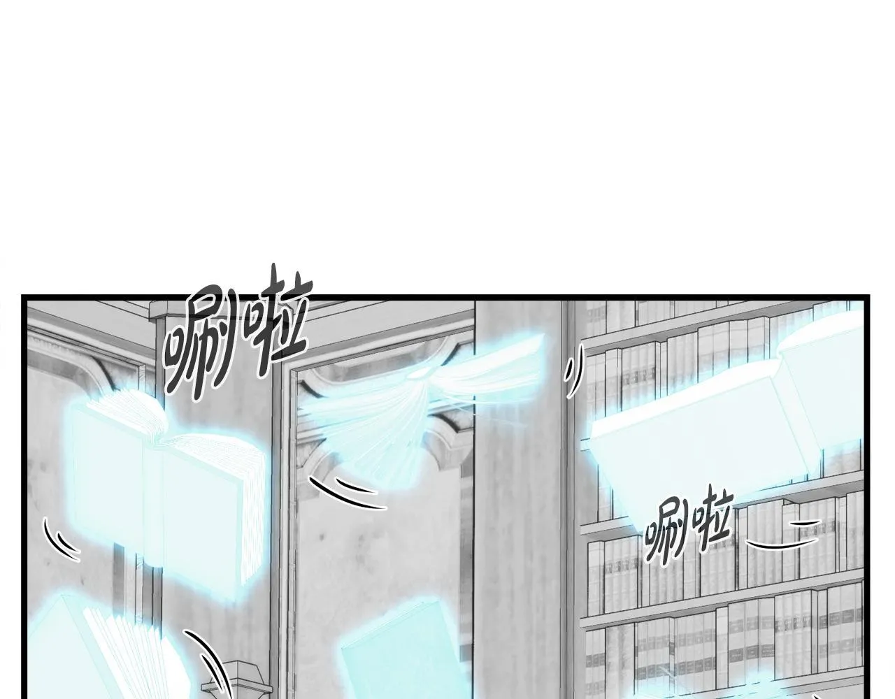 第17话 逆行地下城 第39页