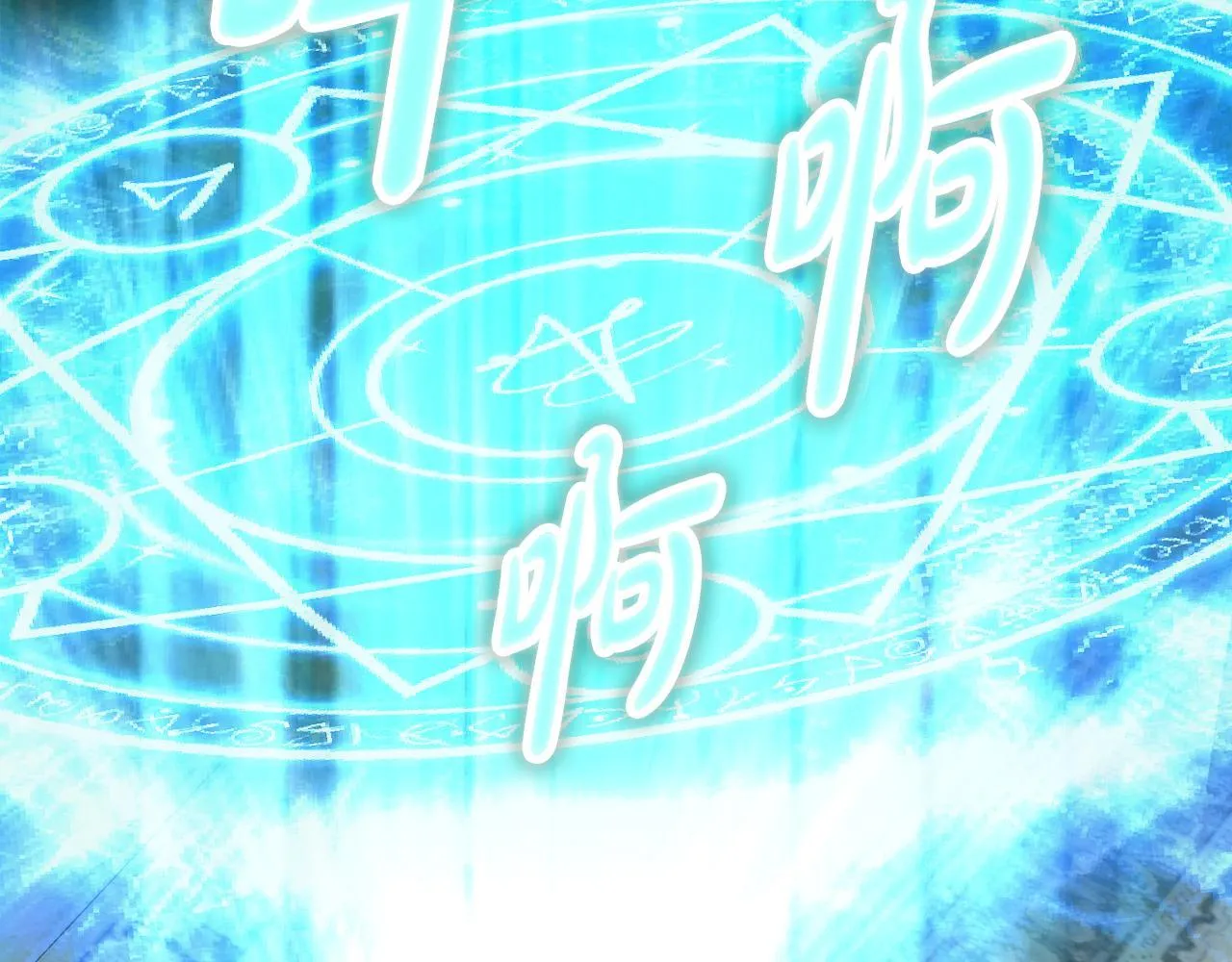 第17话 逆行地下城 第52页