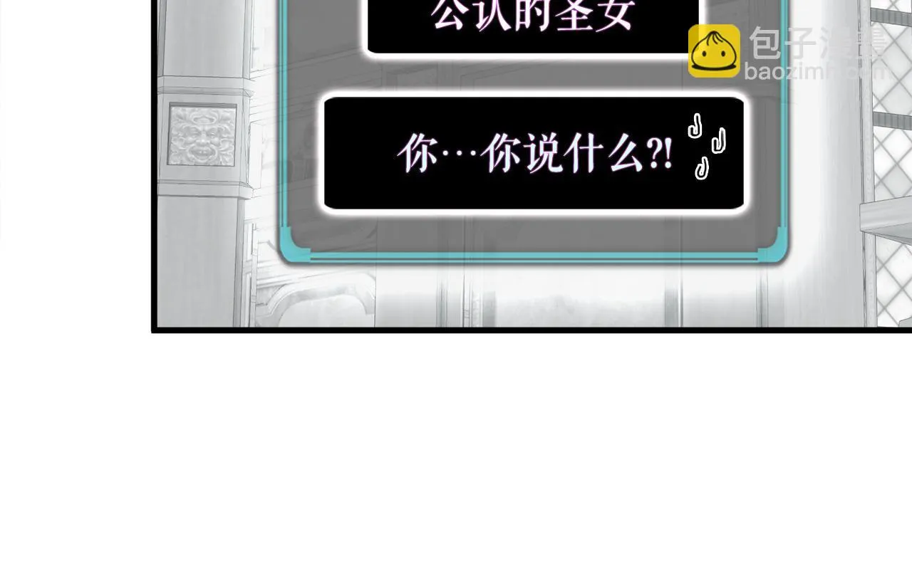 第17话 逆行地下城 第59页
