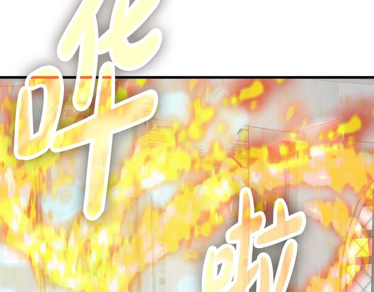 第17话 逆行地下城 第68页