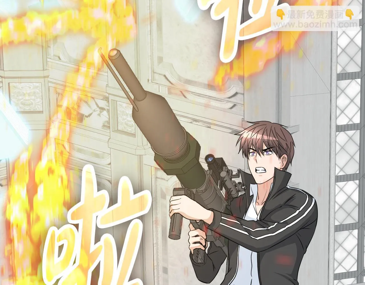 第17话 逆行地下城 第69页