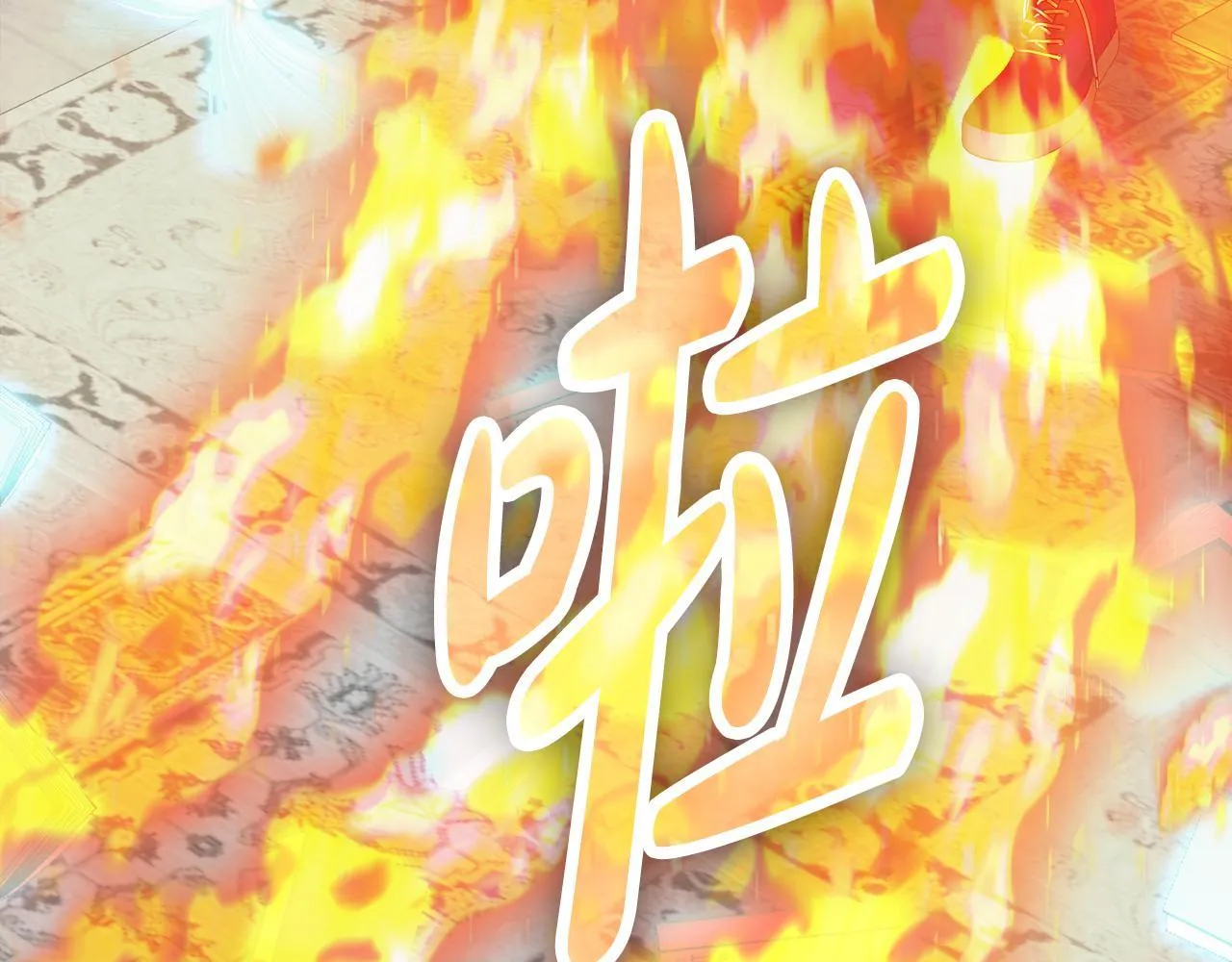 第17话 逆行地下城 第71页