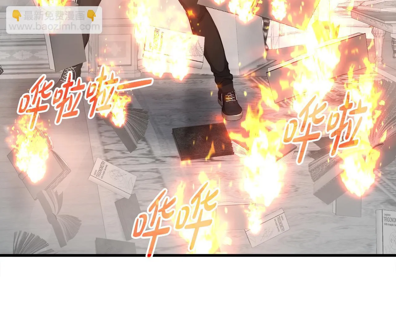 第17话 逆行地下城 第82页