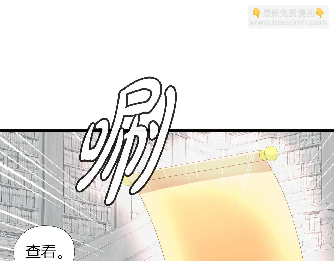 第17话 逆行地下城 第91页
