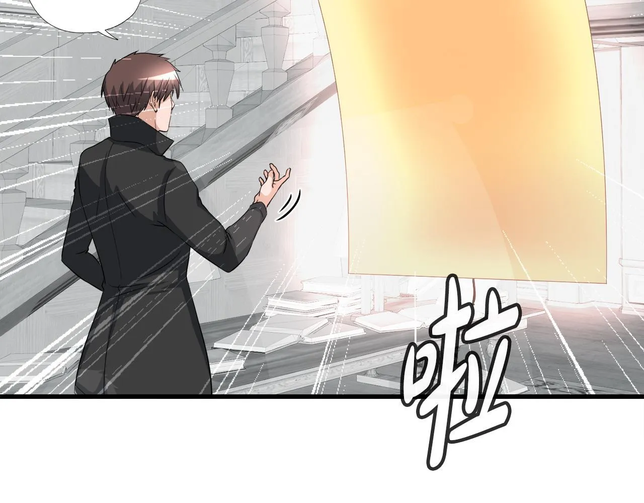 第17话 逆行地下城 第92页