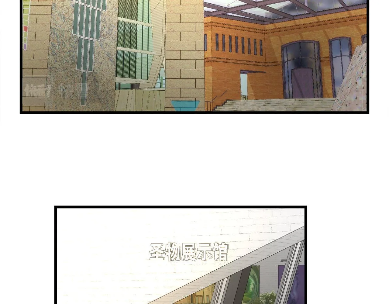 第17话 逆行地下城 第112页