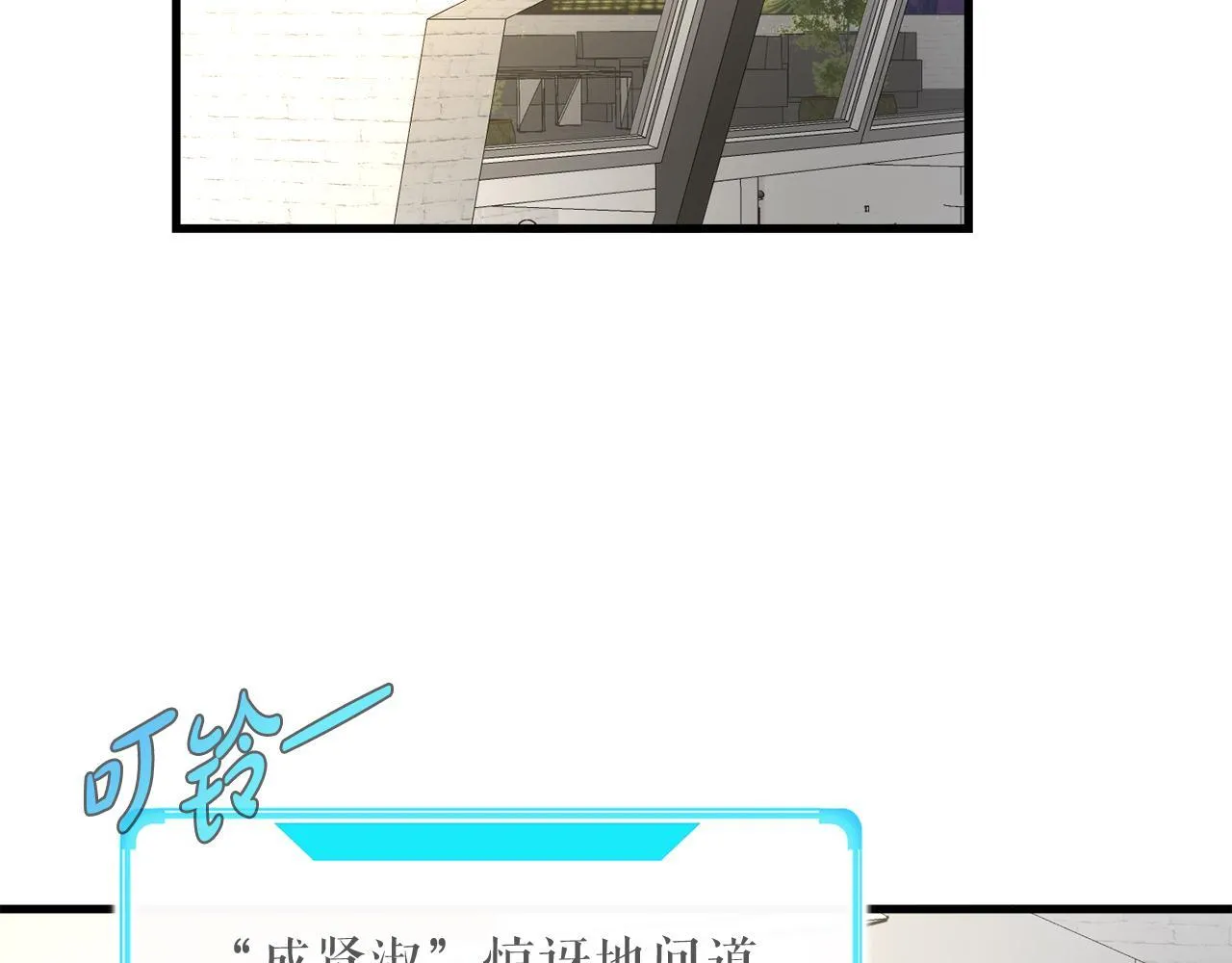 第17话 逆行地下城 第113页