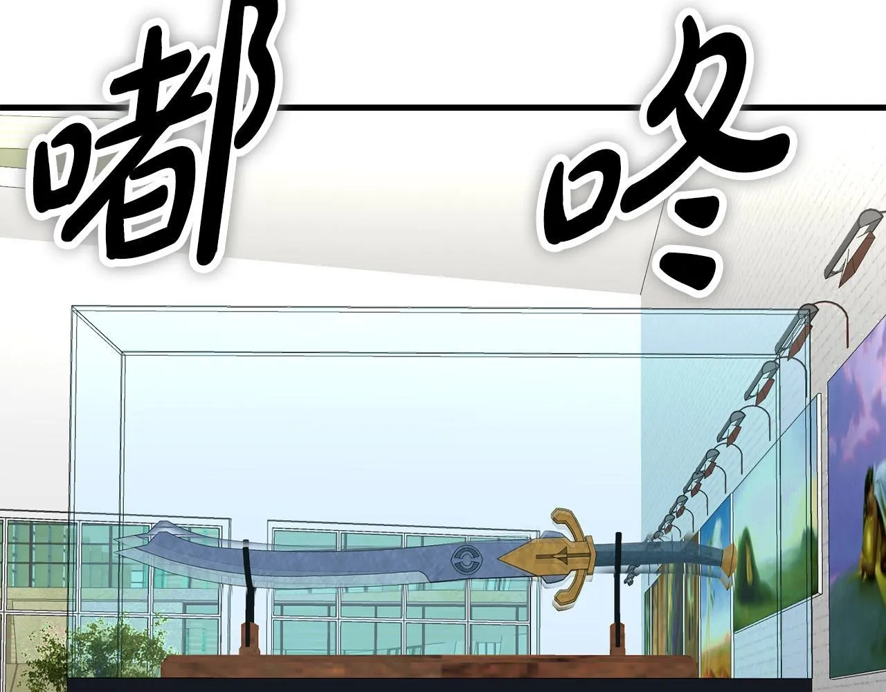 第17话 逆行地下城 第119页