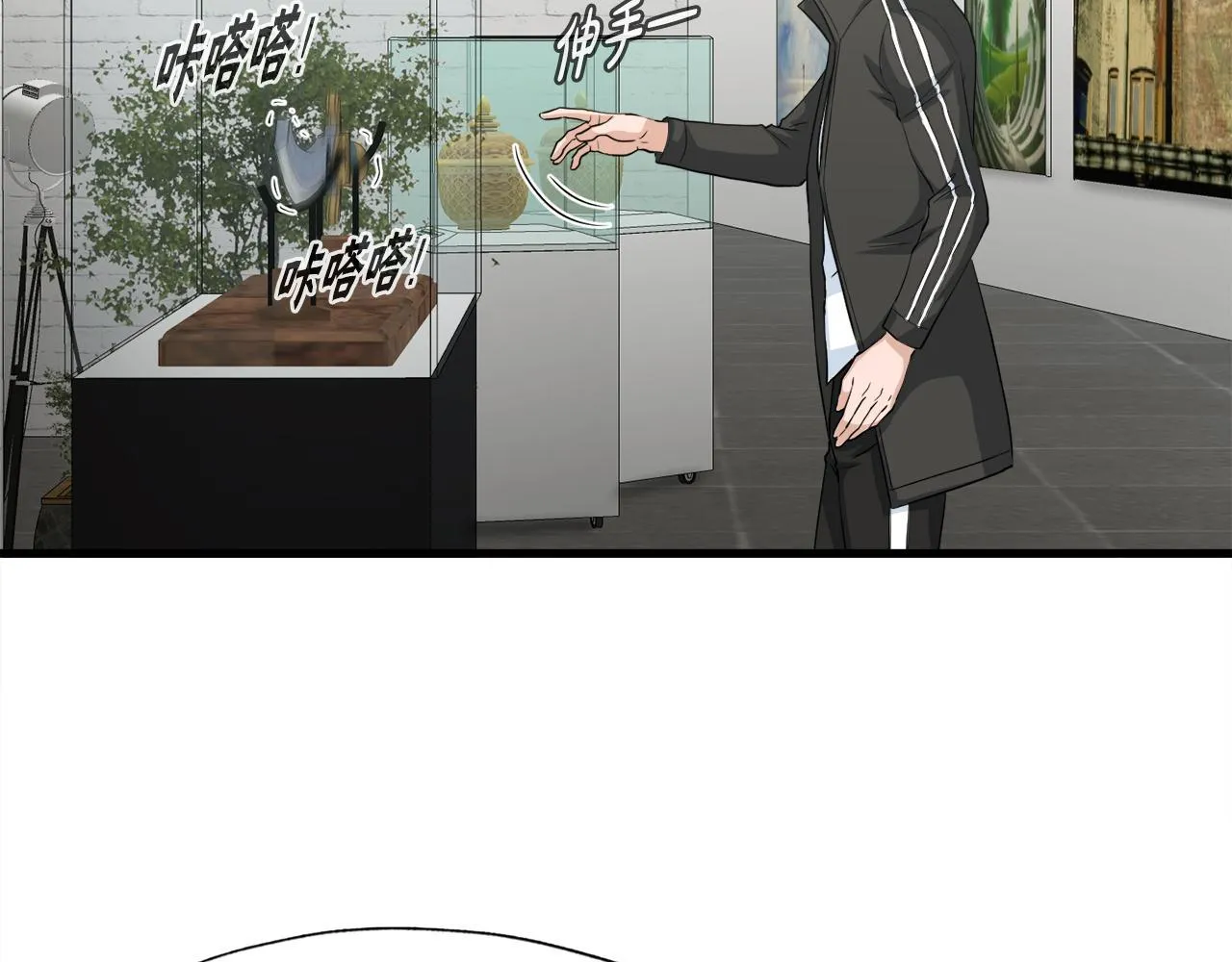 第17话 逆行地下城 第127页