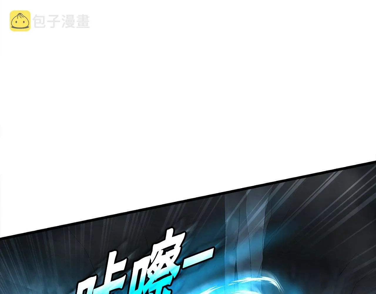 第16话 魔力中毒 第11页