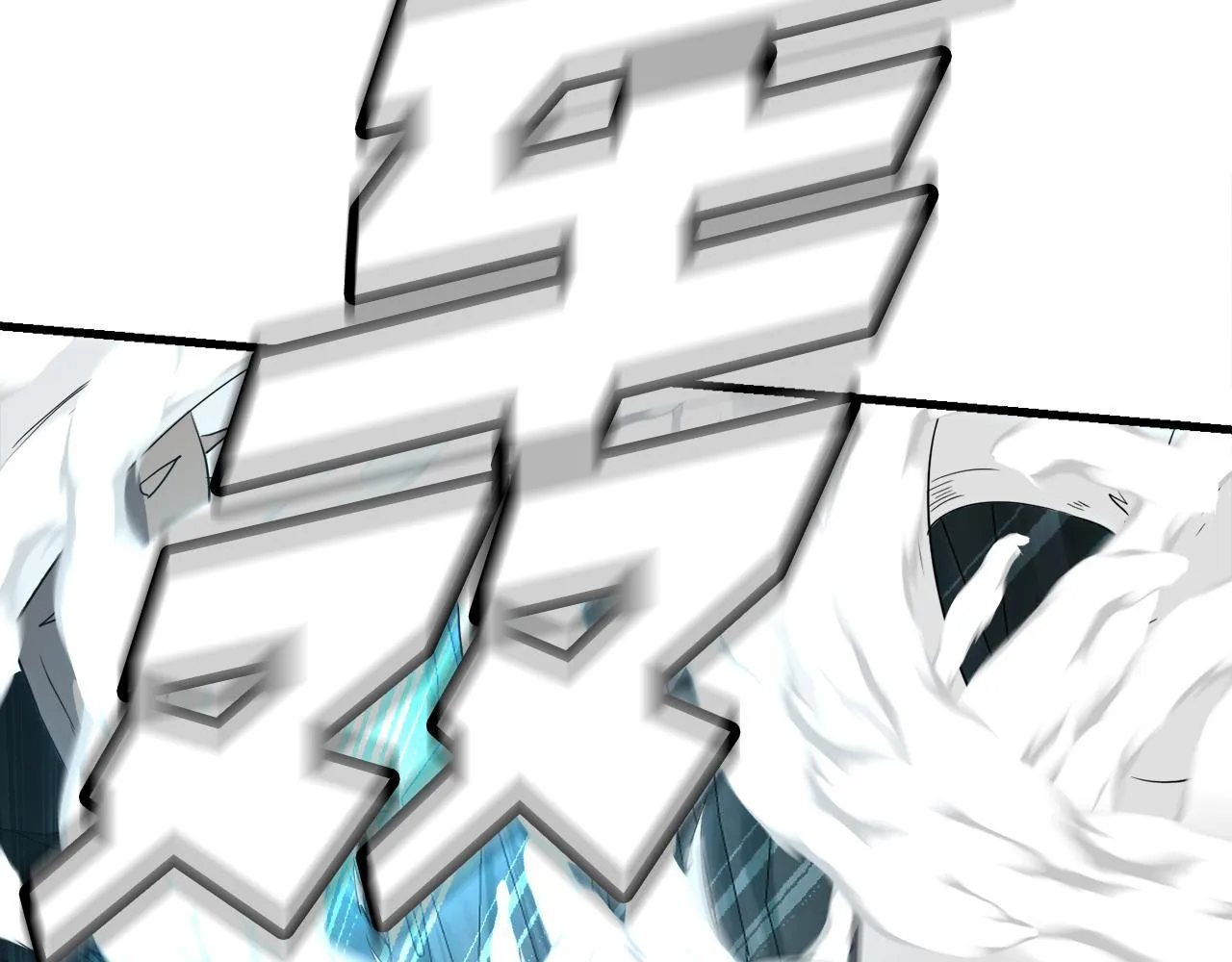 第16话 魔力中毒 第18页