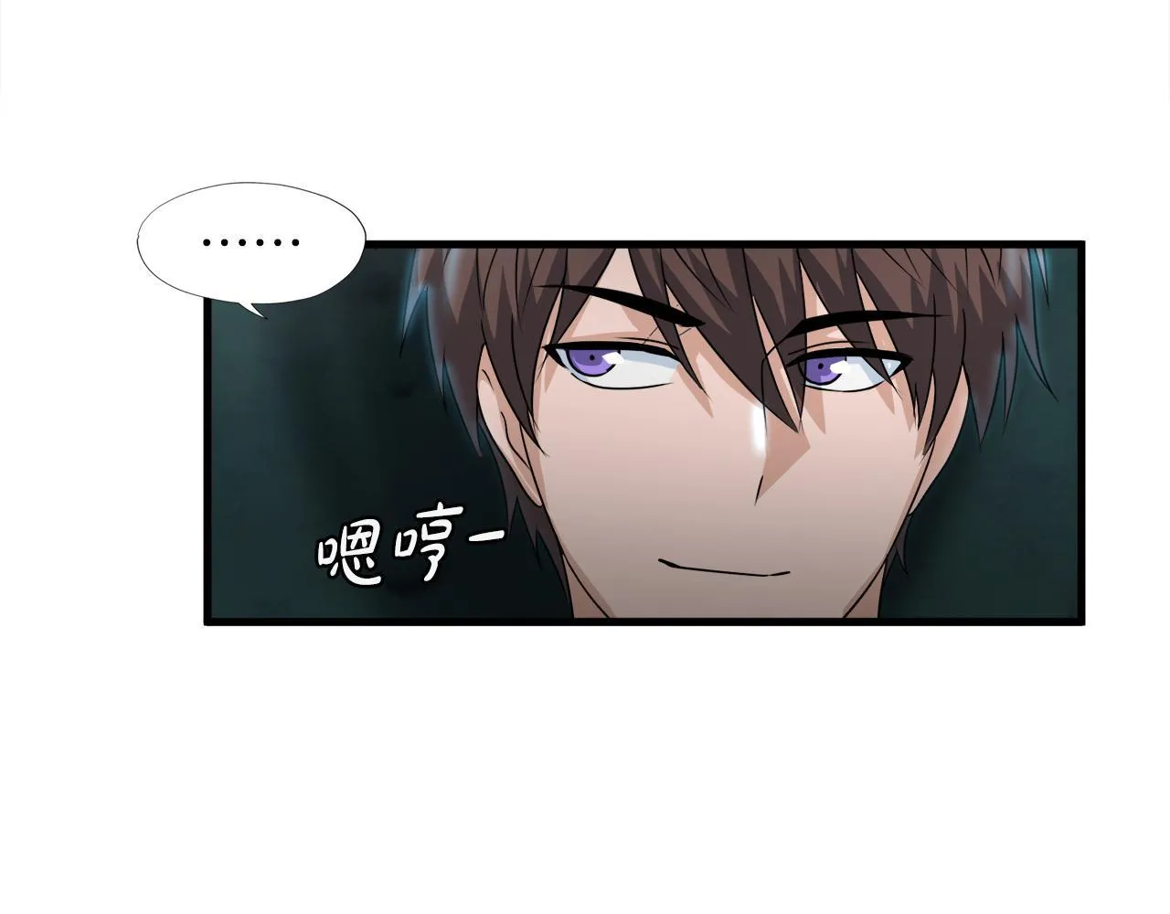 第16话 魔力中毒 第47页