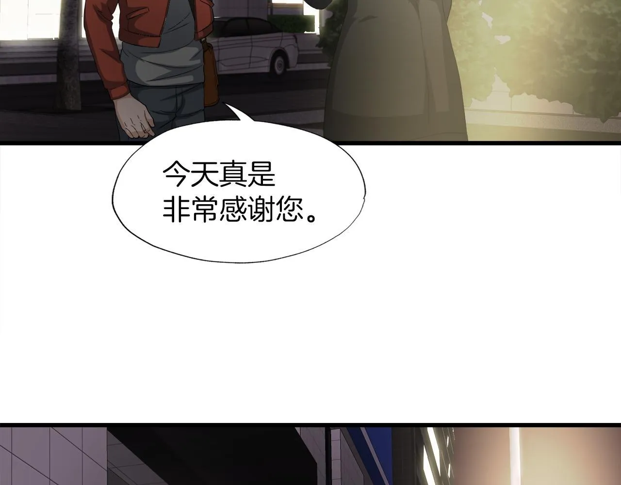 第16话 魔力中毒 第60页