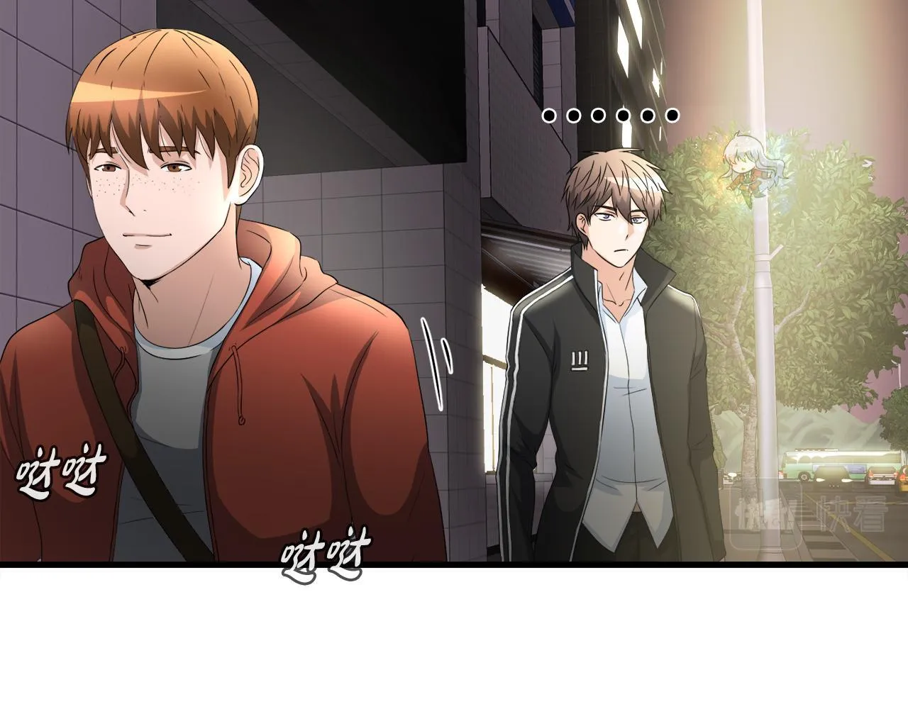 第16话 魔力中毒 第61页