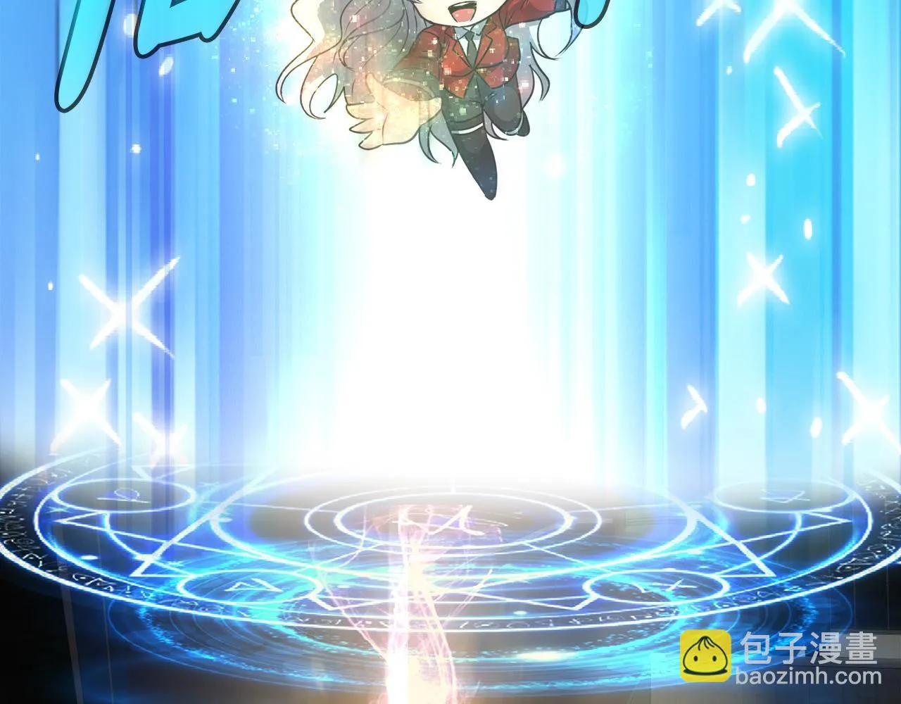 第16话 魔力中毒 第66页