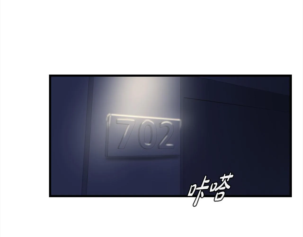 第16话 魔力中毒 第75页