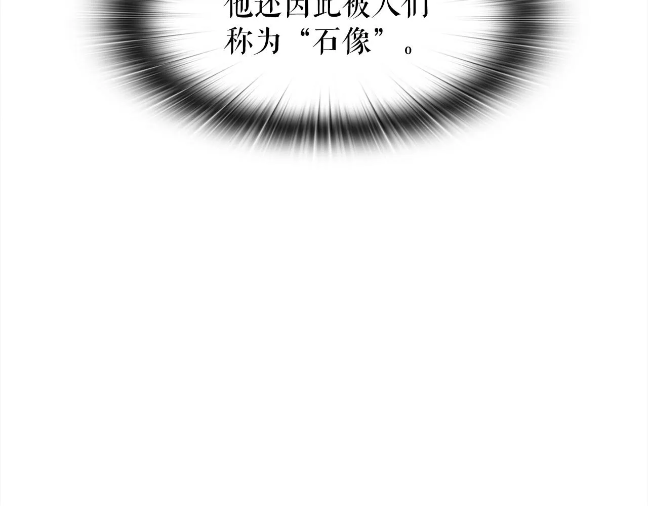第16话 魔力中毒 第105页
